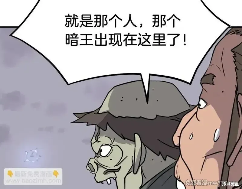 第211话89