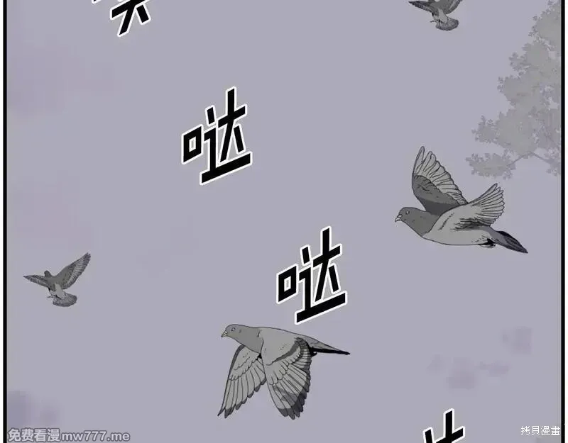 第206话22