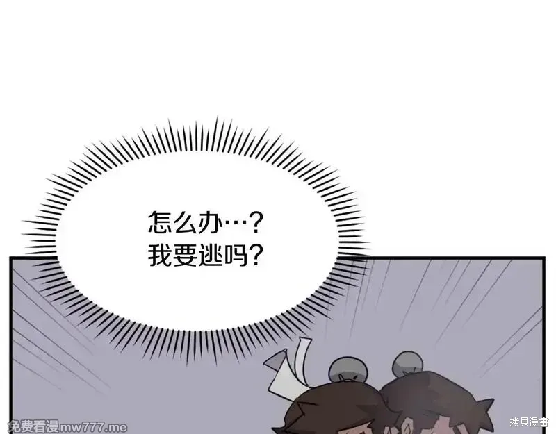 第172话87