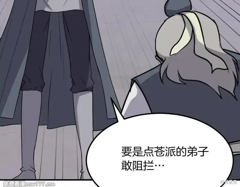 第198话131