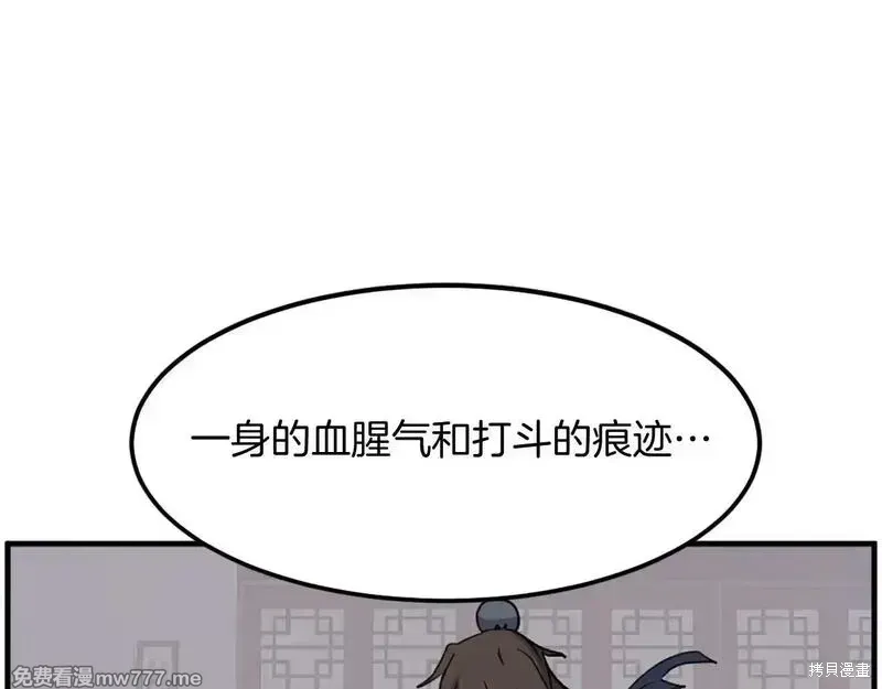 第206话7