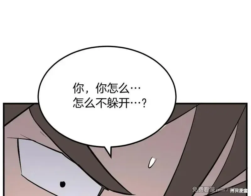 第202话121