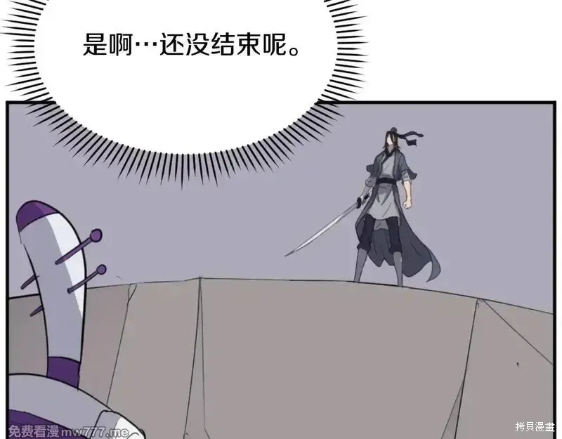 第180话76