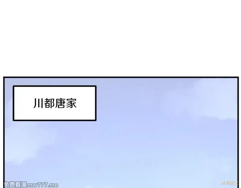 第158话144