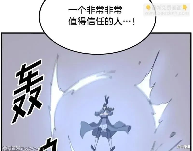 第211话12