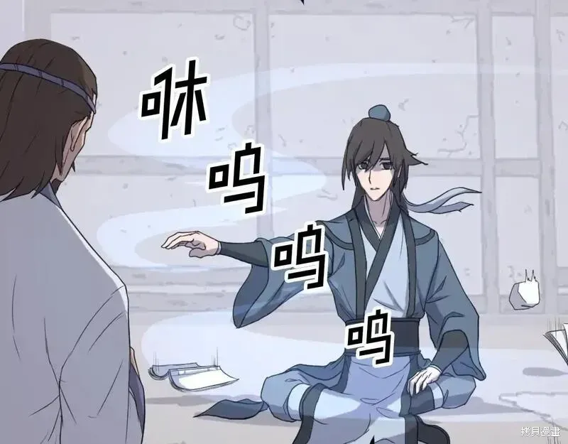 第163话93