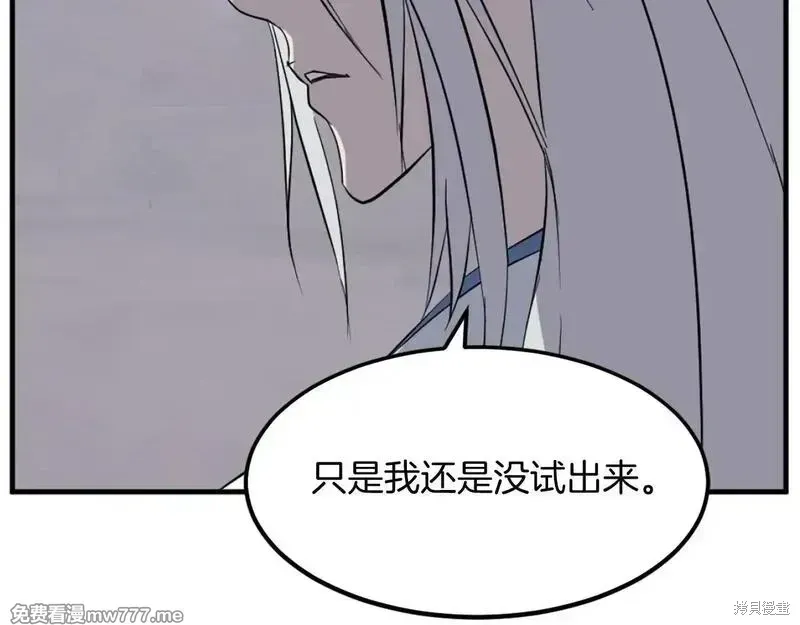 第203话161