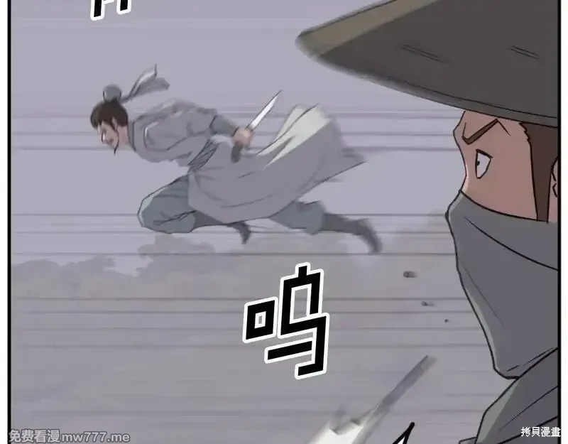 第174话20