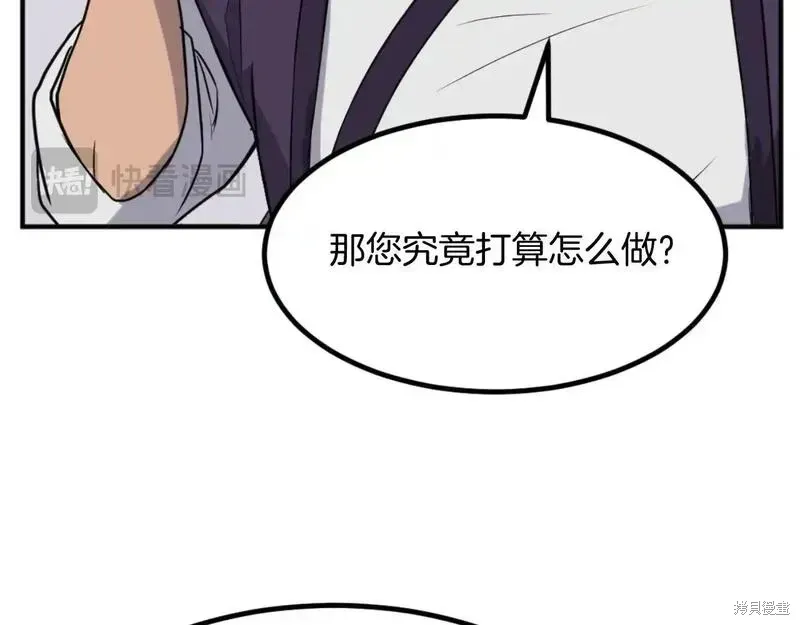 第162话35