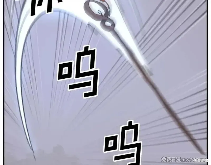 第181话79