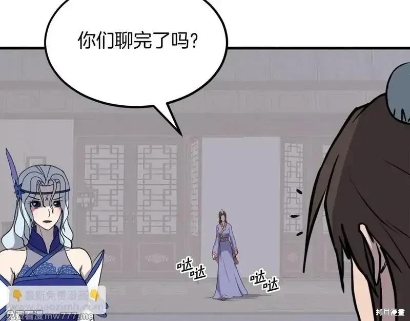 第207话48