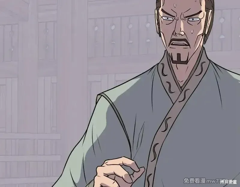 第201话42