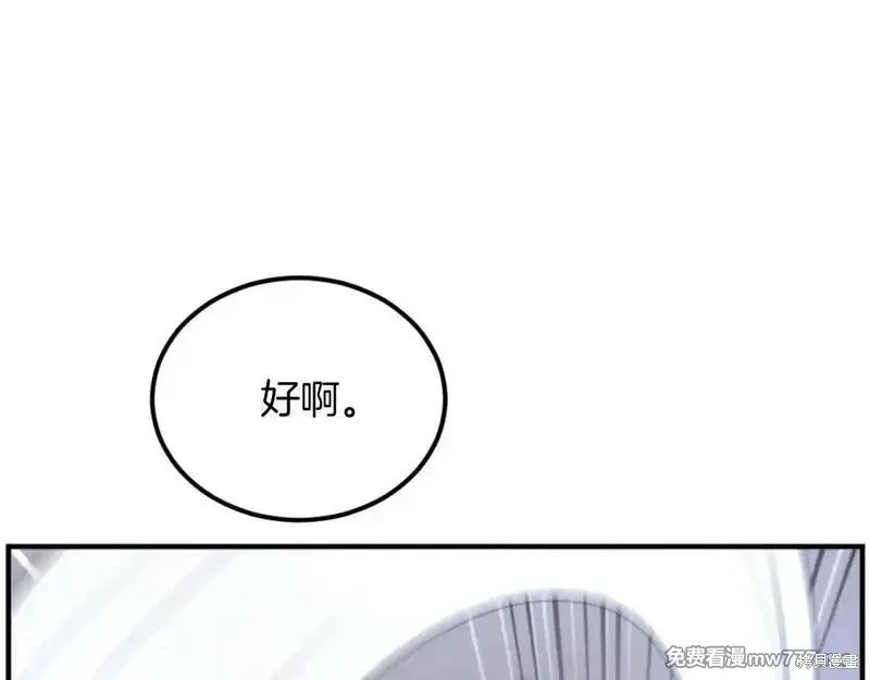 第179话81