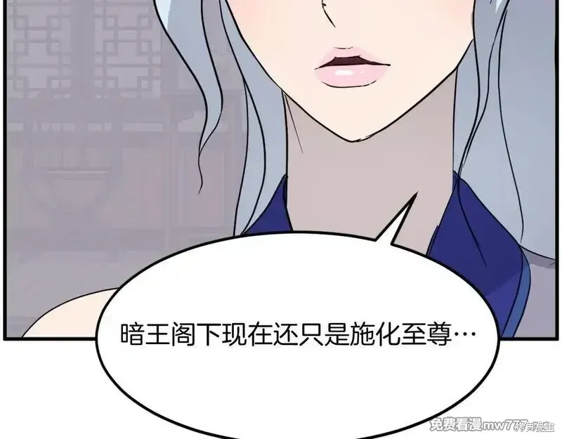 第206话134