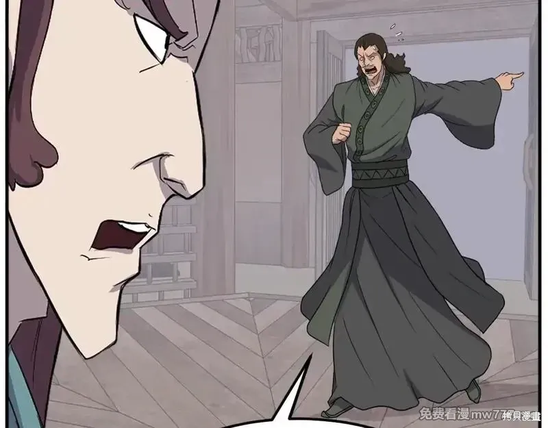 第201话21