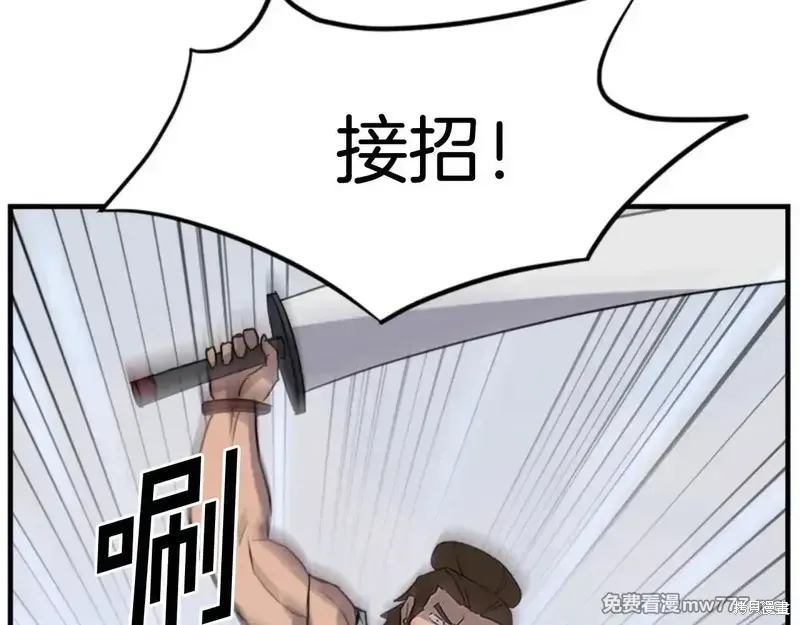 第158话47