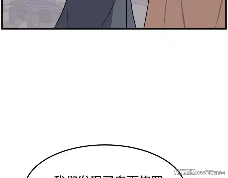 第208话151