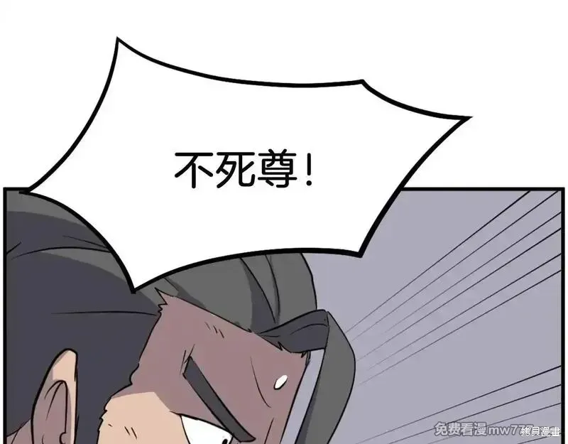 第210话162