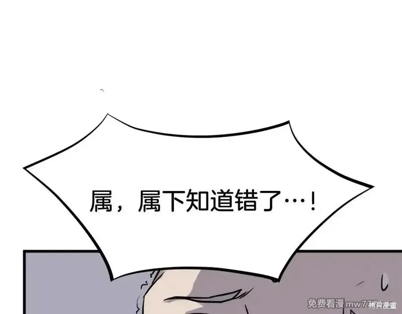 第193话121