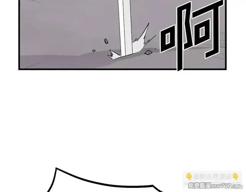 第210话106