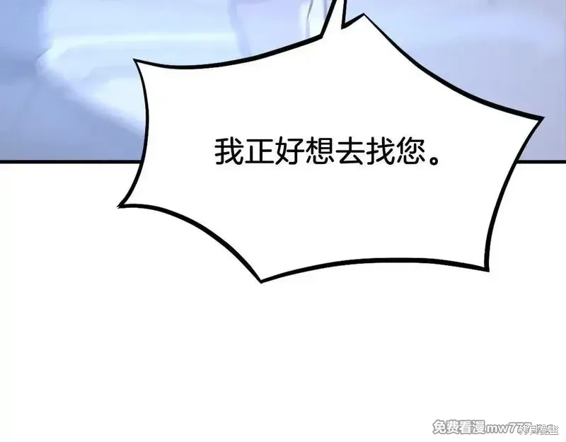 第192话108