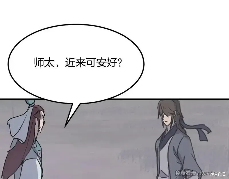 第187话175