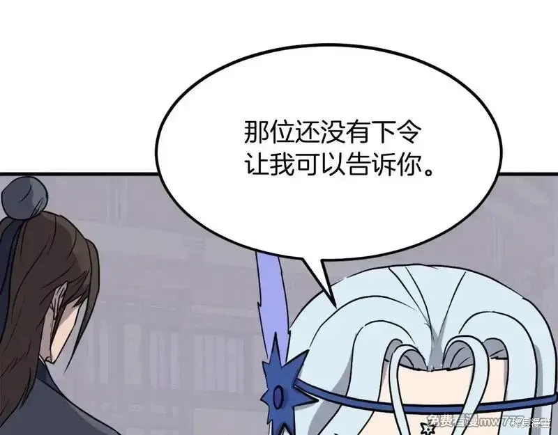 第205话40