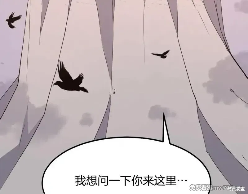 第209话11