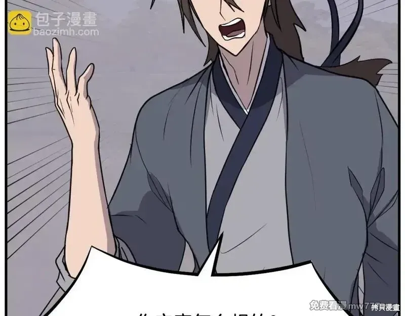 第203话158