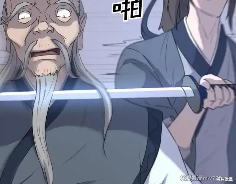 第181话121