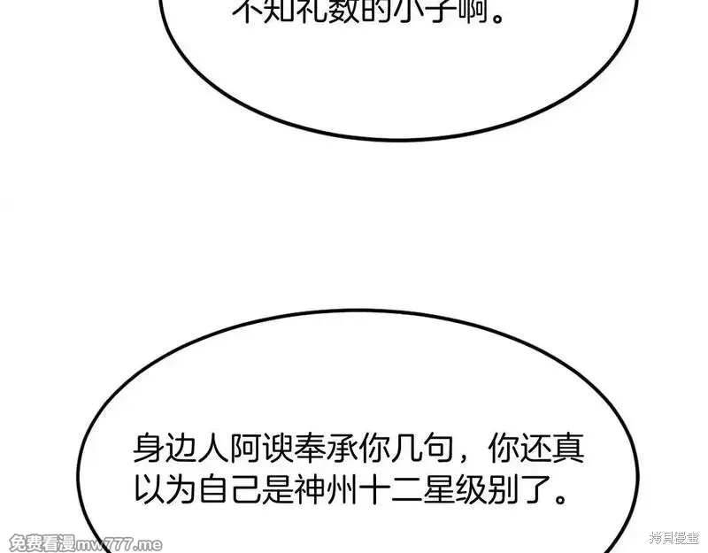 第188话50