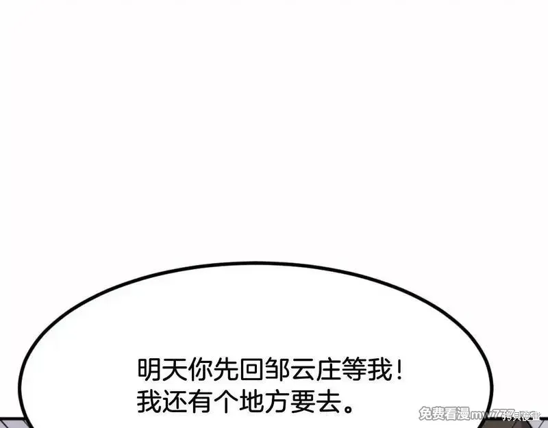 第166话116