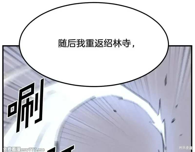 第203话104