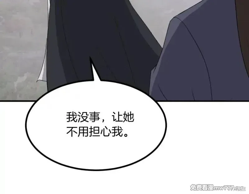 第168话98