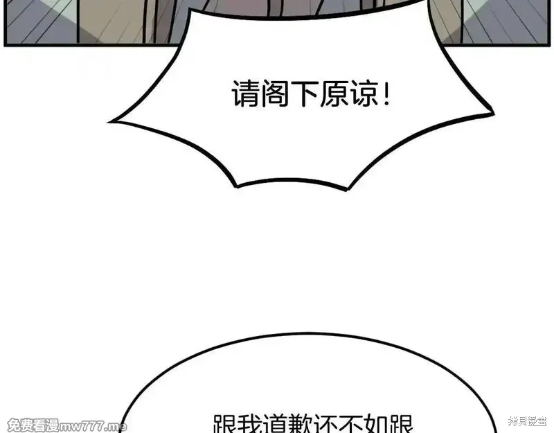 第188话133