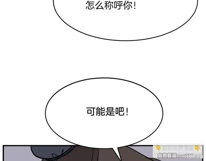 第186话41