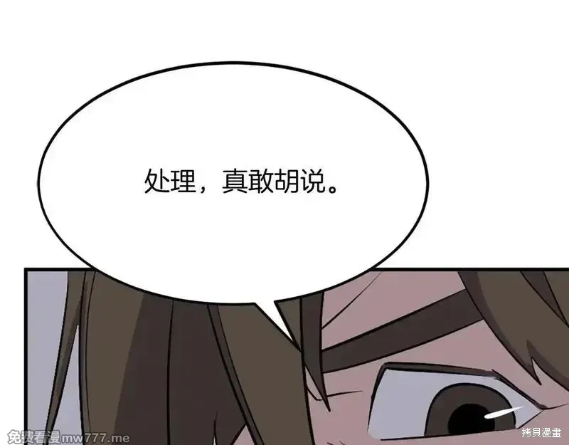 第190话152