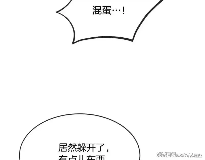 第196话122