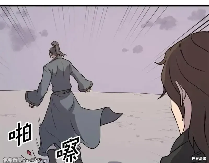 第209话5