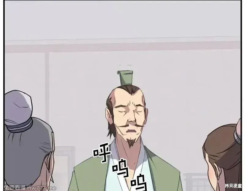 第162话138