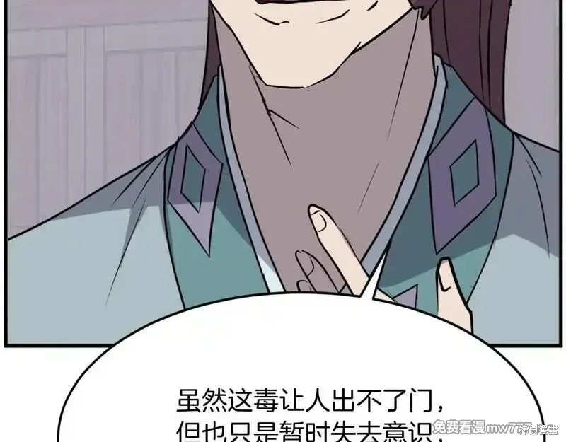 第199话163