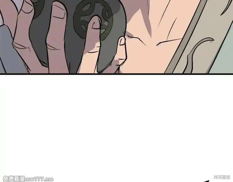 第199话175