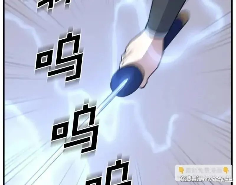 第160话86