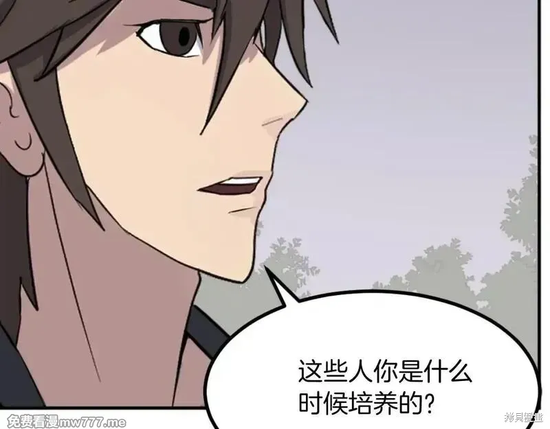 第166话147