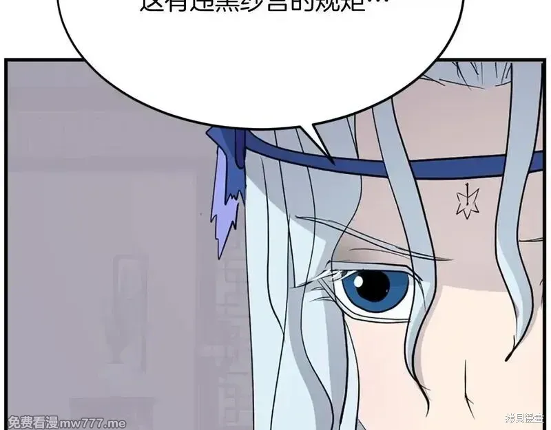 第193话158