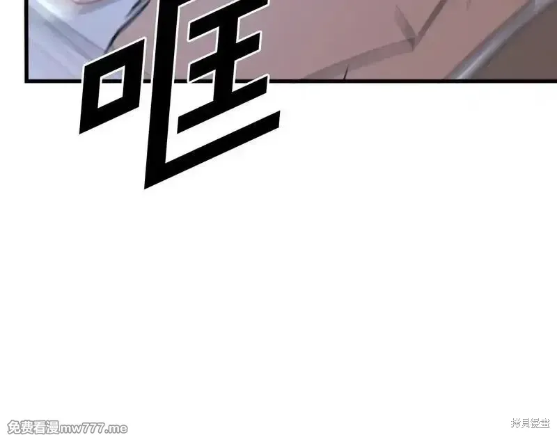 第196话61