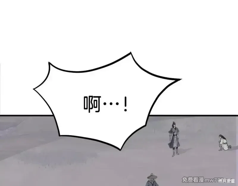 第174话78