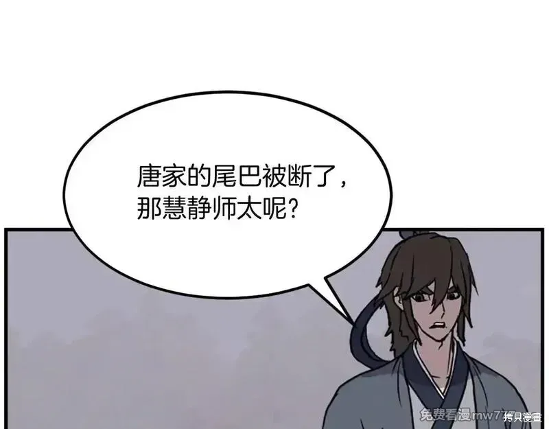 第190话147