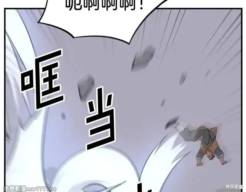 第172话76