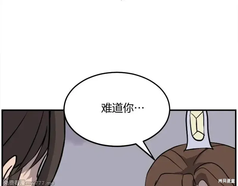 第198话53